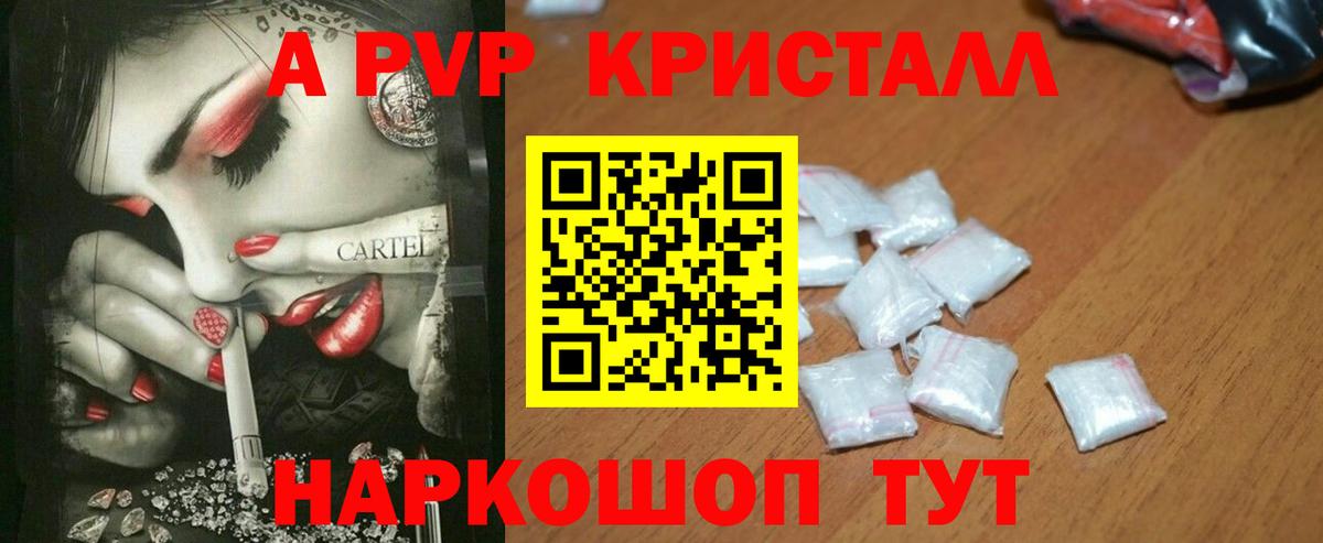 Конопля Котлас