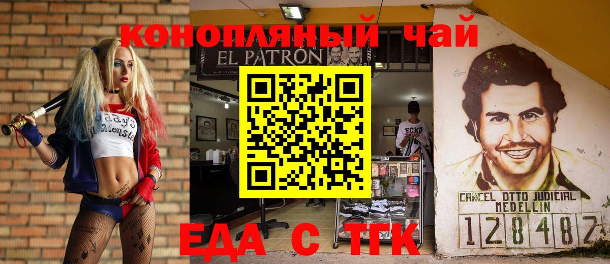 Котлас  Canna-Cookies конопля  Вход с VPN 