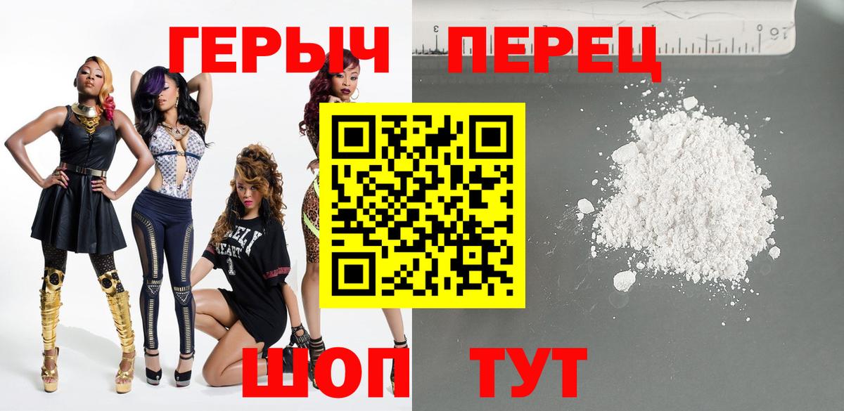 Котлас  Героин Афган  Вход с VPN 