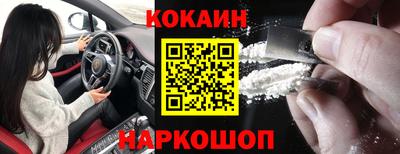 кокс Кингисепп