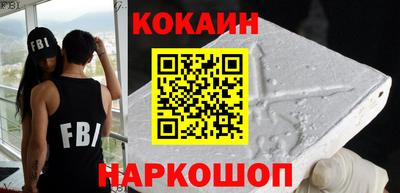 кокс Кингисепп