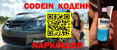 кокс Кингисепп