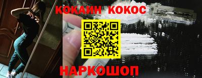 кокс Кингисепп