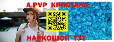 spice Кинель