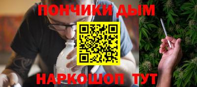 прущая мука Кимры