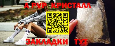 spice Кинель
