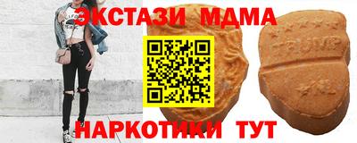 прущая мука Кимры