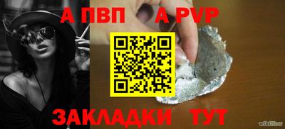 spice Кинель