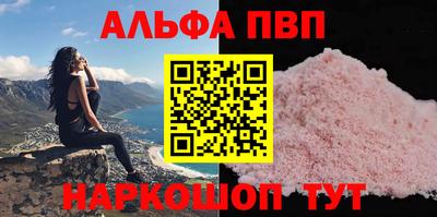 прущая мука Кимры