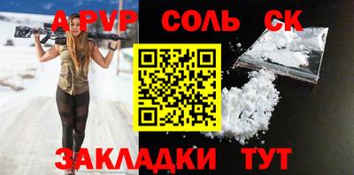 spice Кинель