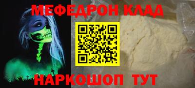 spice Кинель