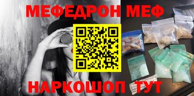 прущая мука Кимры