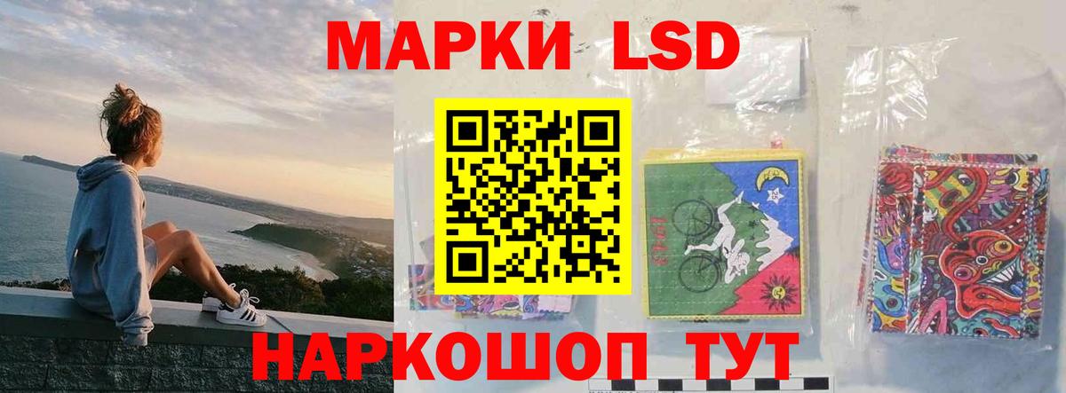 LSD-25 экстази кислота  Вход с VPN  Котлас  LSD-25 экстази кислота 