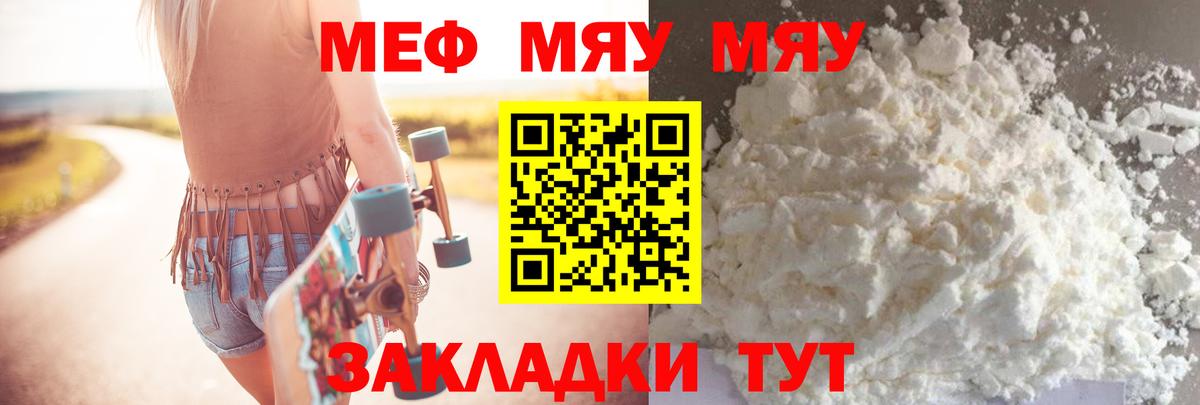 Каннабис  COCAIN  Вход с VPN  Котлас  КЕТАМИН  ГАШИШ  Меф  