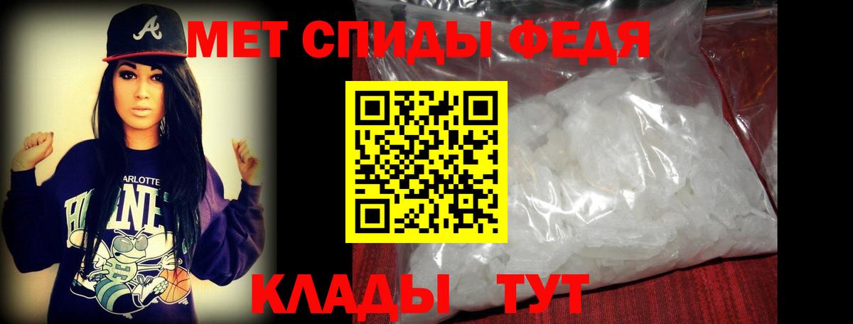 Метамфетамин витя Котлас