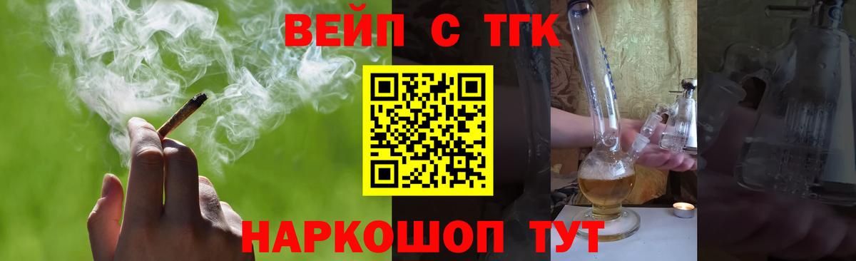 Дистиллят ТГК Wax Котлас