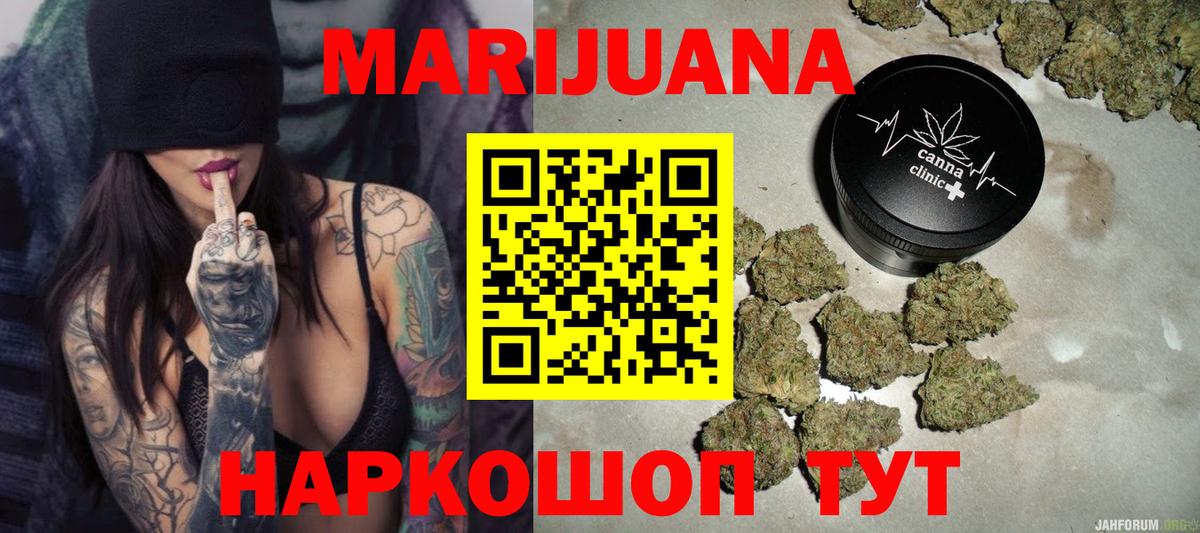 Бошки Шишки планчик  Вход с VPN  Котлас  Конопля LSD WEED 
